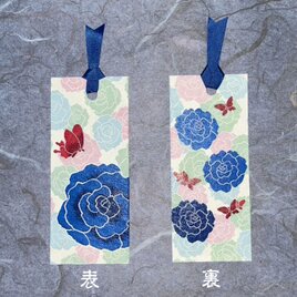 和紙しおり4 お買い得送料無料 和紙しおり4枚セット 其の九 | iichi 日々の暮らしを