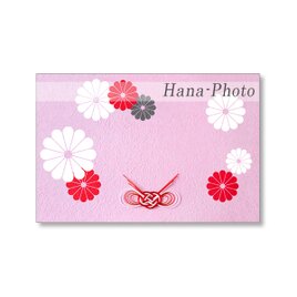 1734) 年賀状にもなるHana-Photoの和紙の切り絵遊び　ピンク　   ポストカード5枚組