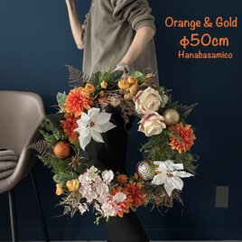 迫力のφ５０cmジューシーなオレンジのクリスマスリース*オレンジxゴールドwithホワイトポインセチア