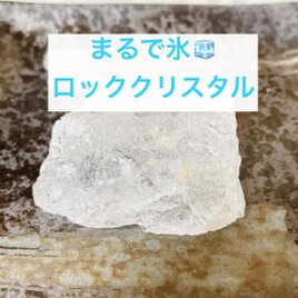 これのおかげで思わぬ喜びが！ご利益あるすっごいタイガールチルとスーパーセブンたん 本物？偽物？＞スーパーセブンは “7つの鉱物” じゃない