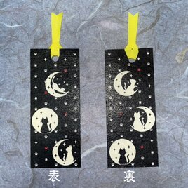 お買い得送料無料 和紙しおり4枚セット 其の九 | iichi 日々の暮らしを