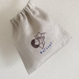 おさんぽ巾着　daisuki