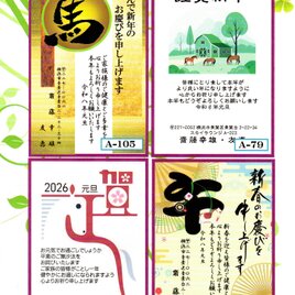 「喪中はがき」印刷／官製はがき・80枚＜A-14・霞花＞差出人印刷・送料無料／ 楽天市場】喪中はがき 印刷 送料無料 花の喪中 30枚 40枚 50枚