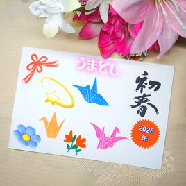 消しゴムはんこ「年賀状・折り鶴・初春」5個