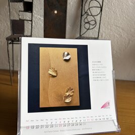 【　　アート　ファーム　シェロニ　2026　卓上カレンダー　送料無料　】