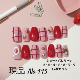 ジェルネイルチップ 現品｜大人ダークニュアンス グレー×銀ラメ