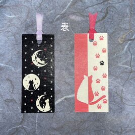 お買い得送料無料 和紙しおり4枚セット 其の七 | iichi 日々の暮らしを