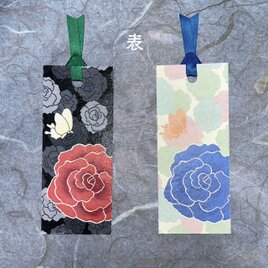 お買い得送料無料 和紙しおり4枚セット 其の七 | iichi 日々の暮らしを