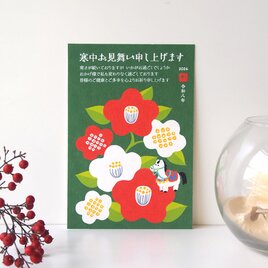寒中お見舞い【椿と子馬】４枚セット