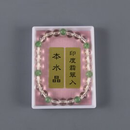 7mm 本水晶 インド翡翠 ブレスレット　UDA220