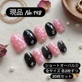 現品販売】大人可愛いニュアンスネイル＊ぷっくりライン＆ゴールドラメ