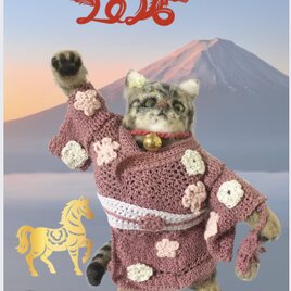 松山庭園美術館『猫ねこ展覧会』審査員特別賞受賞作家が贈る、一点物の開運招き猫。キジトラアートオブジェ