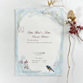 ことりのお手紙　ジョウビタキ