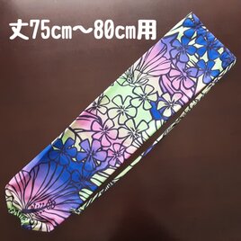 パウスカート丈75〜80cm用：パウケース：パウスカートケース　V8