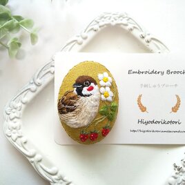 手刺繍ブローチ 雀と苺