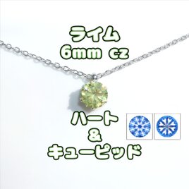 ☆送料無料☆H&C 対アレルギーサージカルステンレス一粒 ライム CZネックレス（6mm