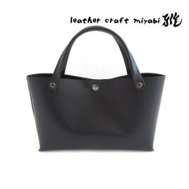 贅沢な手縫い仕上げ♪《牛革》☆レクタングル☆ミニトート・スムースブラック・0653