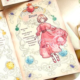 12の月の誕生石ポストカード集２[2023-8]