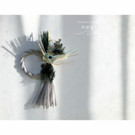 【miniしめ縄(white×blue)】