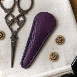 イタリア革のはさみケース／紫