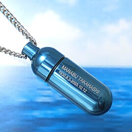 【オーシャンブルーの海へ】　純チタン製：遺骨入れペンダント『 刻印入り』　日本製