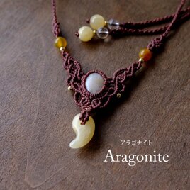 アラゴナイト 勾玉（ブラジル産）・アゲート（瑪瑙） マクラメ編みチョーカーネックレス　1点ものマクラメ編みアクセサリー 3807