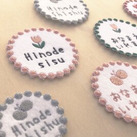 ♩新色追加♩M size・お名前ワッペン　/ １枚入り　/　入園グッズ　北欧モチーフ