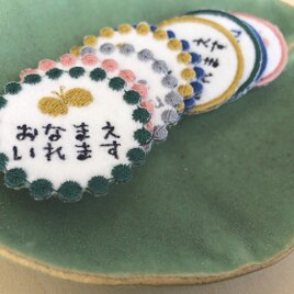 ♩新色追加♩S size・お名前ワッペン　/ １枚入り　/　入園グッズ　北欧モチーフ
