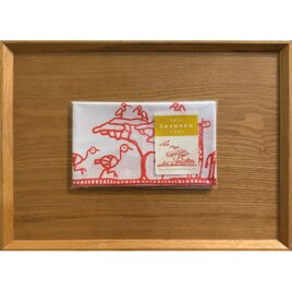 手ぬぐい　Savanna