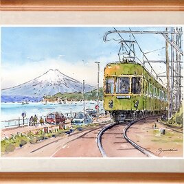 水彩画原画　江ノ電・七里ヶ浜からの富士　＃706