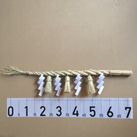 【正月飾り】ごぼう締め 75cm しめ縄 しめ飾り 1219#0２