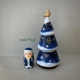 リバーシブルのマトリョーシカ　三日月の青いクリスマスツリー　2人組