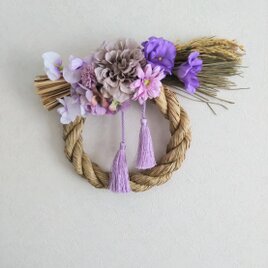 お洒落しめ縄リース（ライトパープル）
