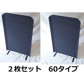 遮熱板　60　お得な２枚セット　薪ストーブ　ウォールヒートシールド　火災予防