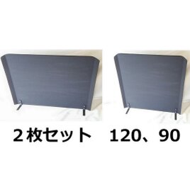 遮熱板　90と120　お得なセット　薪ストーブ　ウォールヒートシールド　火災予防