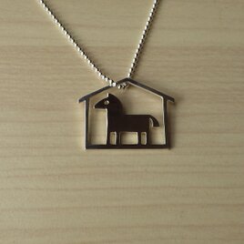 馬小屋のペンダント