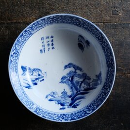 漢文と風景図◆縁に松竹梅。瀬戸焼　時代染付印判大鉢　碗　骨董・antiques 古民家　大正〜昭和初期