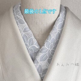 洗えるレース半衿  透かしフラワー【ラスト】