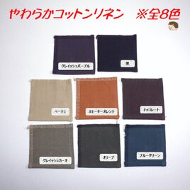 【I様オーダー品】☆ペアパンツ◆やわらかコットンリネン黒◆オーダーサイズ