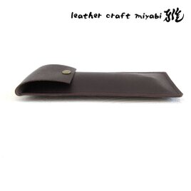 《牛革》シンプルフラットペンケース・焦げ茶・マイクロシュリンク・0136