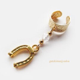 馬蹄×水晶イヤーカフ