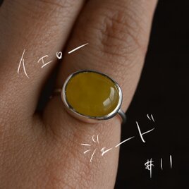 元気をくれるビタミンカラー_イエロージェードのシルバーリング_推しカラー_11号