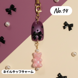 リボンネイルチップチャーム｜パープル×ブラック×くまモチーフ｜大人ゴシック ハンドメイドチャーム｜一点物