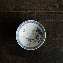 メジロと竹梅◆漢文も素敵。時代物　印判金彩盃型鉢　碗　骨董・antiques 器　大正〜昭和初期