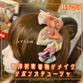 着物リメイク ヘッドドレス カチューム ヘアアクセサリー 和洋折衷 和ロリータ 陽だまりのベージュとコーラル桜 RT-95