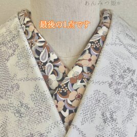 綿の半衿 モードフラワー【ラスト】