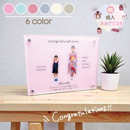 成人式　おめでとうフォトフレーム　名入れ対応｜成人祝いフォトフレーム 20歳記念 写真入りオーダーメイドギフト