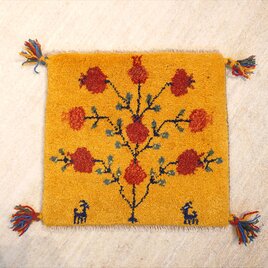 ペルシャ　ギャッベ　ミニマット　横42x39㎝　ザクロの実　黄金色　Z1656