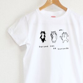 猫のだるまさんがころんだ　レディースタイプ