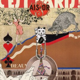 亥年02-Koji Nagai’s collage series in 十二支